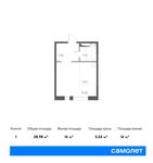 Планировка квартиры студии, 28,98 м2