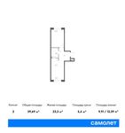 Планировка 2-комнатной квартиры, 39,69 м2