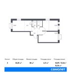 Планировка 3-комнатной квартиры, 55,81 м2