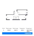 Планировка 3-комнатной квартиры, 57,09 м2
