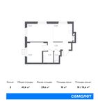 Планировка 2-комнатной квартиры, 43,6 м2