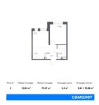 Планировка 2-комнатной квартиры, 32,61 м2