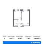 Планировка 2-комнатной квартиры, 37,82 м2