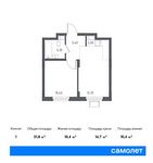 Планировка 1-комнатной квартиры, 31,8 м2