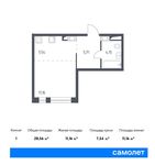 Планировка 1-комнатной квартиры, 28,56 м2