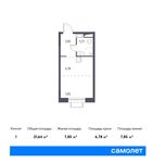 Планировка 1-комнатной квартиры, 21,64 м2