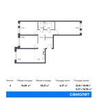 Планировка 4-комнатной квартиры, 76,85 м2