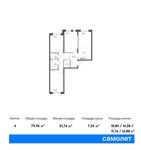 Планировка 4-комнатной квартиры, 79,96 м2