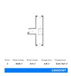 Планировка 2-комнатной квартиры, 40,68 м2