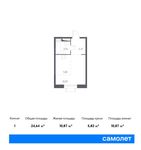 Планировка 1-комнатной квартиры, 24,64 м2
