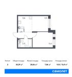 Планировка 2-комнатной квартиры, 35,29 м2
