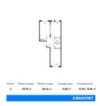 Планировка 2-комнатной квартиры, 54,92 м2