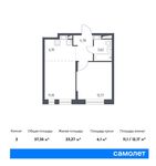 Планировка 2-комнатной квартиры, 37,35 м2