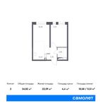 Планировка 2-комнатной квартиры, 34,82 м2