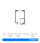 Планировка квартиры студии, 20,5 м2