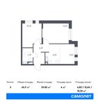 Планировка 3-комнатной квартиры, 45,9 м2