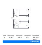 Планировка 3-комнатной квартиры, 55,39 м2