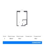 Планировка квартиры студии, 21,3 м2