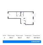 Планировка 2-комнатной квартиры, 49,8 м2