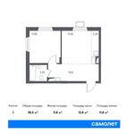 Планировка 1-комнатной квартиры, 38,5 м2