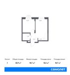 Планировка 1-комнатной квартиры, 32,9 м2