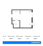 Планировка квартиры студии, 27,9 м2