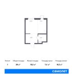 Планировка квартиры студии, 28 м2
