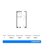 Планировка квартиры студии, 23,98 м2