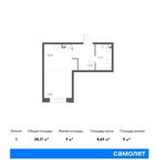 Планировка квартиры студии, 28,17 м2