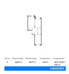 Планировка 3-комнатной квартиры, 54,27 м2