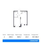 Планировка 2-комнатной квартиры, 34,05 м2