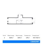 Планировка 2-комнатной квартиры, 42,05 м2