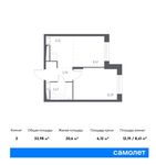 Планировка 2-комнатной квартиры, 33,98 м2