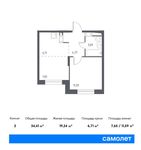 Планировка 2-комнатной квартиры, 34,41 м2