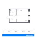 Планировка квартиры студии, 26,14 м2