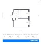 Планировка 1-комнатной квартиры, 33,7 м2