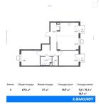 Планировка 3-комнатной квартиры, 67,5 м2