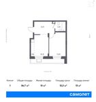 Планировка 1-комнатной квартиры, 36,7 м2