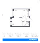 Планировка 2-комнатной квартиры, 33,28 м2