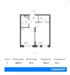 Планировка 1-комнатной квартиры, 35,51 м2