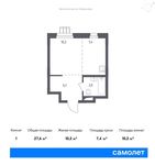 Планировка квартиры студии, 27,6 м2