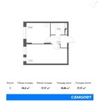 Планировка 1-комнатной квартиры, 35,5 м2