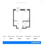 Планировка квартиры студии, 27,2 м2