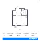 Планировка квартиры студии, 27,3 м2