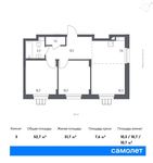 Планировка 3-комнатной квартиры, 52,7 м2