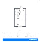 Планировка квартиры студии, 23,63 м2