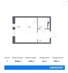 Планировка квартиры студии, 25,85 м2