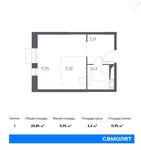 Планировка квартиры студии, 25,85 м2