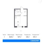 Планировка квартиры студии, 26,35 м2