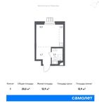 Планировка квартиры студии, 20,5 м2